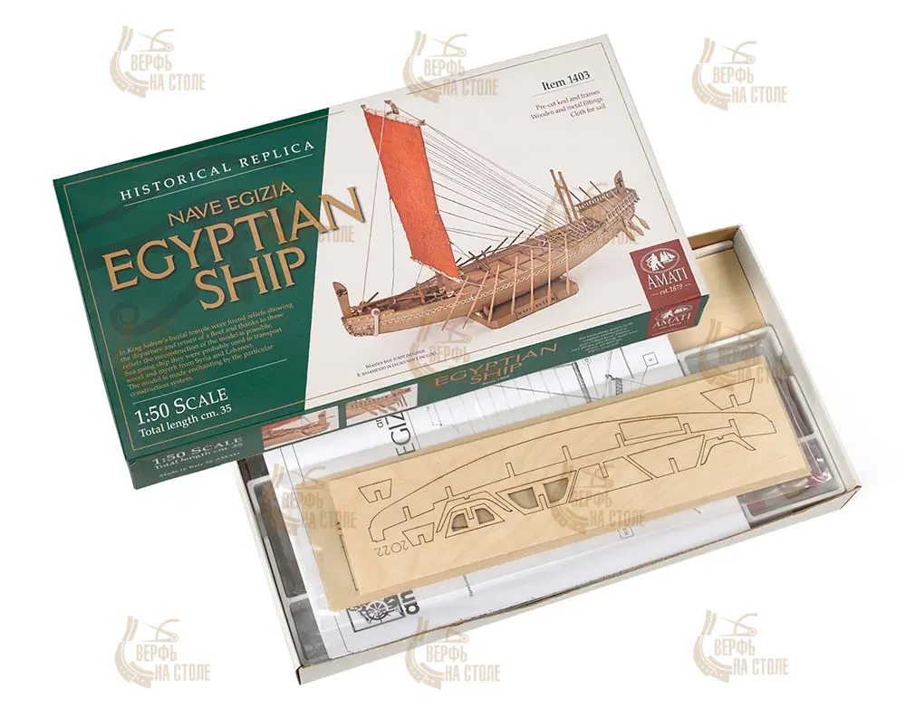 Египетское судно (Egyptian ship) + (Стартовый набор инструментов) Египетское судно (Egyptian ship) + (Стартовый набор инструментов)