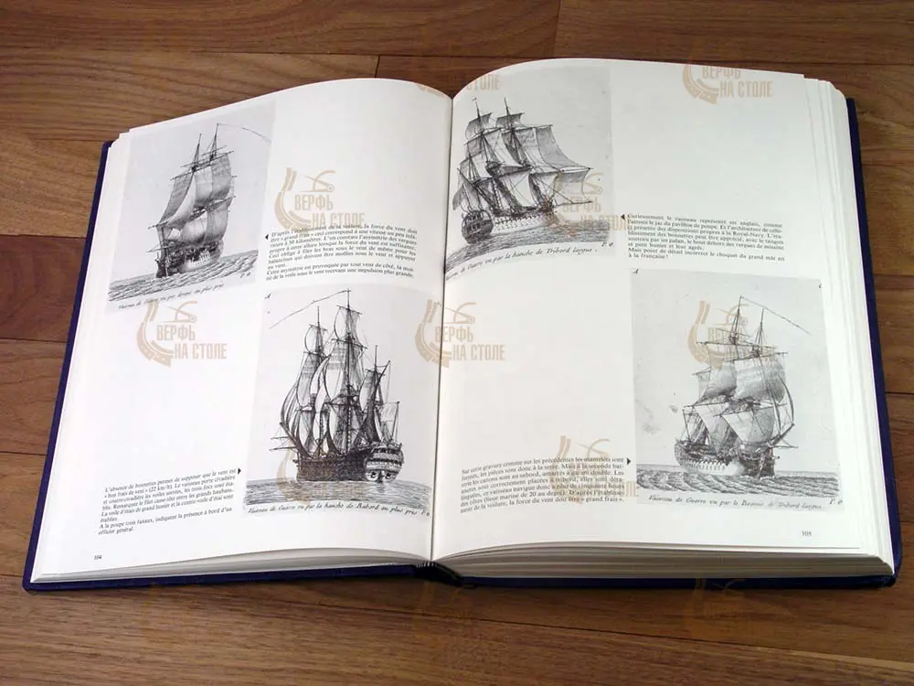 Les Vaisseaux de 74 a 120 canons (fr) Les Vaisseaux de 74 a 120 canons (fr)