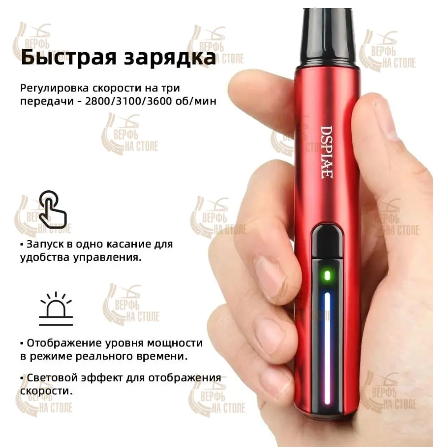 Аккумуляторная миниатюрная линейная шлифмашинка Аккумуляторная миниатюрная линейная шлифмашинка