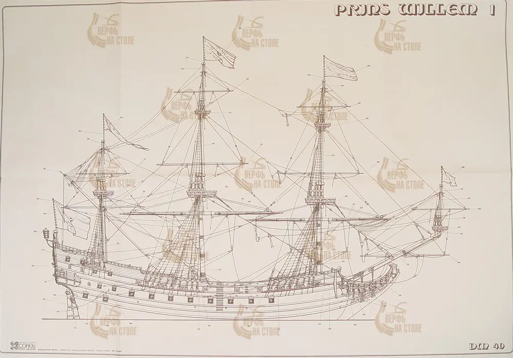 Чертеж корабля Prins Willem, масштаб 1:100 Чертеж корабля Prins Willem, масштаб 1:100