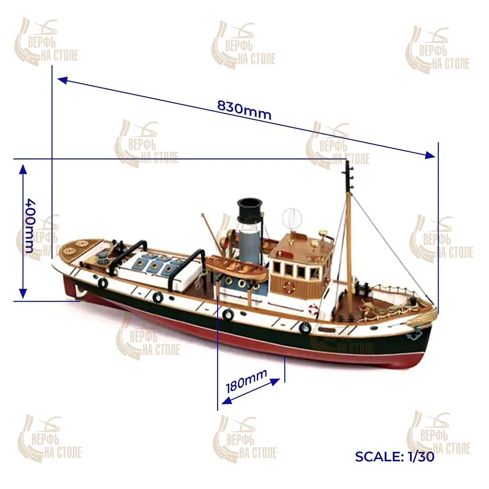 модель корабля своими руками Ulises (Есть возможность поставить Р/У)
