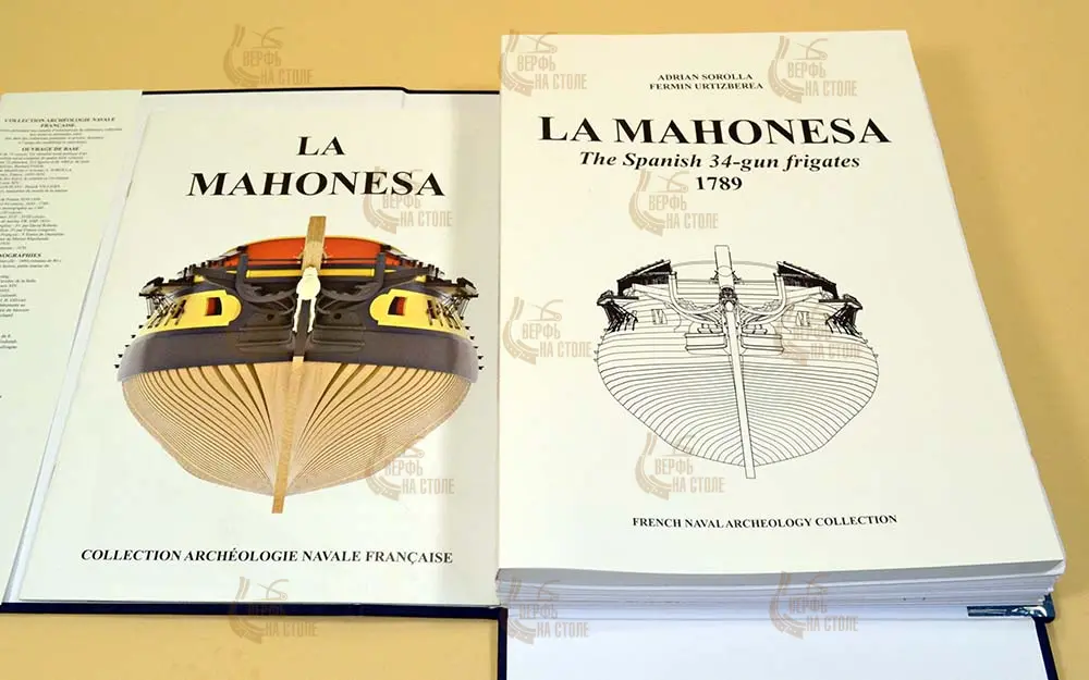 La Mahonesa, 1789 + чертежи 1/48 La Mahonesa, 1789 + чертежи 1/48