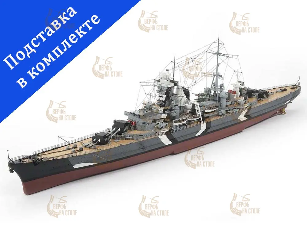 модель корабля своими руками Prinz Eugen модель корабля своими руками Prinz Eugen