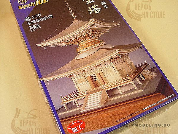 Храм Ishiyama Храм Ishiyama