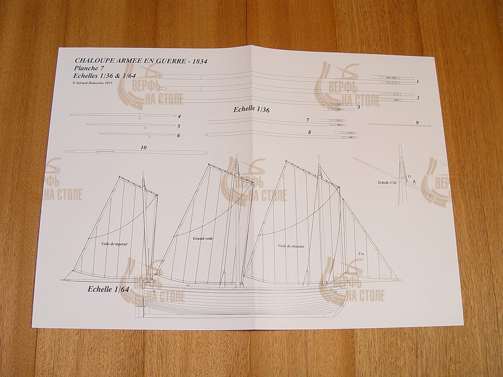 Longboat armed for war, дополнительные чертежи Longboat armed for war, дополнительные чертежи