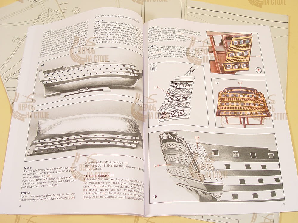 Чертежи hms victory