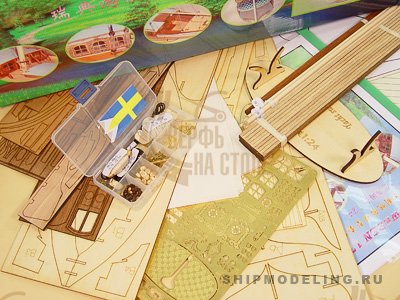 модель корабля для сборки Yacht Sweden модель корабля для сборки Yacht Sweden