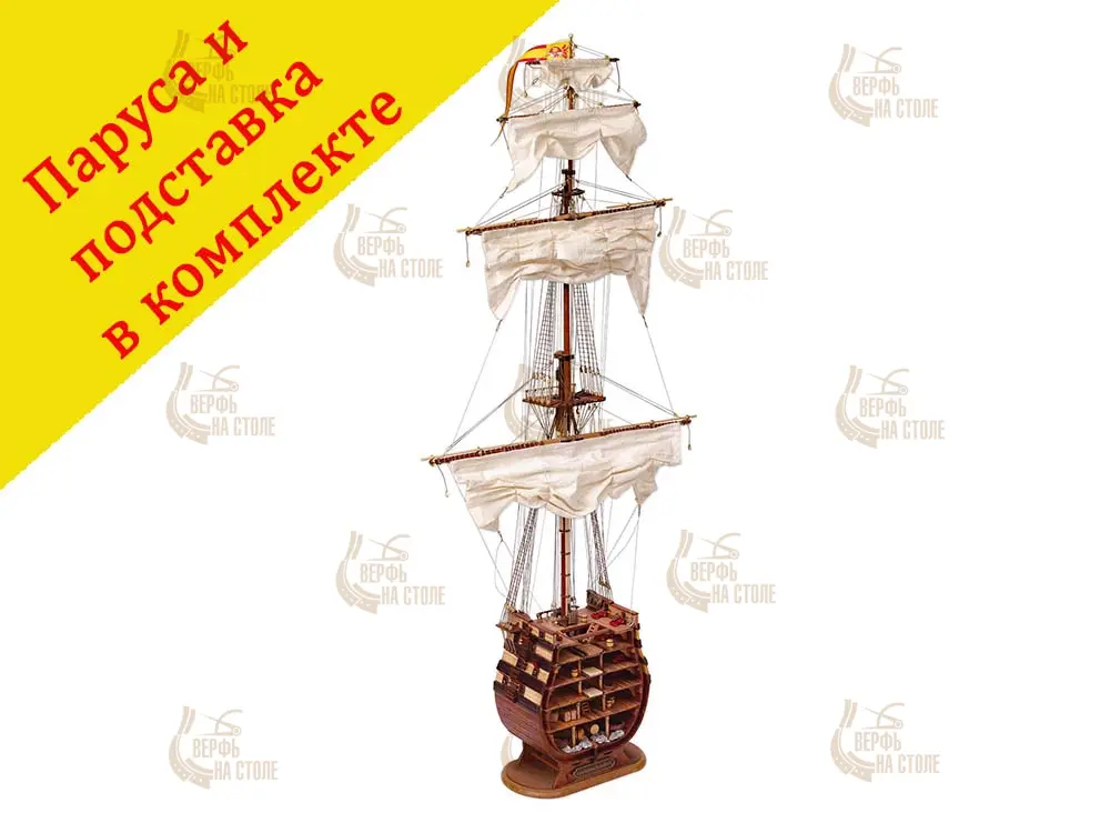 модель корабля своими руками Santisima Trinidad сечение модель корабля своими руками Santisima Trinidad сечение