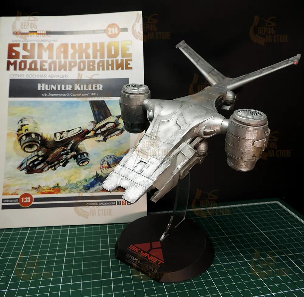 Модель из бумаги HUNTER KILLER (к/ф Терминатор-2 Судный день) Модель из бумаги HUNTER KILLER (к/ф Терминатор-2 Судный день)