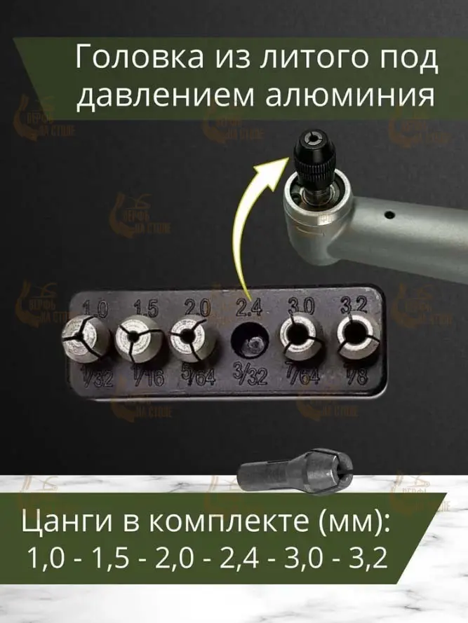 Угловая бормашина Proxxon LWB/E 28492 Угловая бормашина Proxxon LWB/E 28492