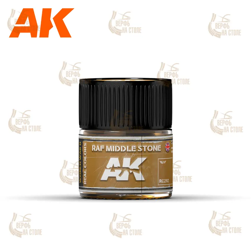 Краска AK Interactive, акриловая RAF Middle Stone / Каменный базовый, 10 мл Краска AK Interactive, акриловая RAF Middle Stone / Каменный базовый, 10 мл