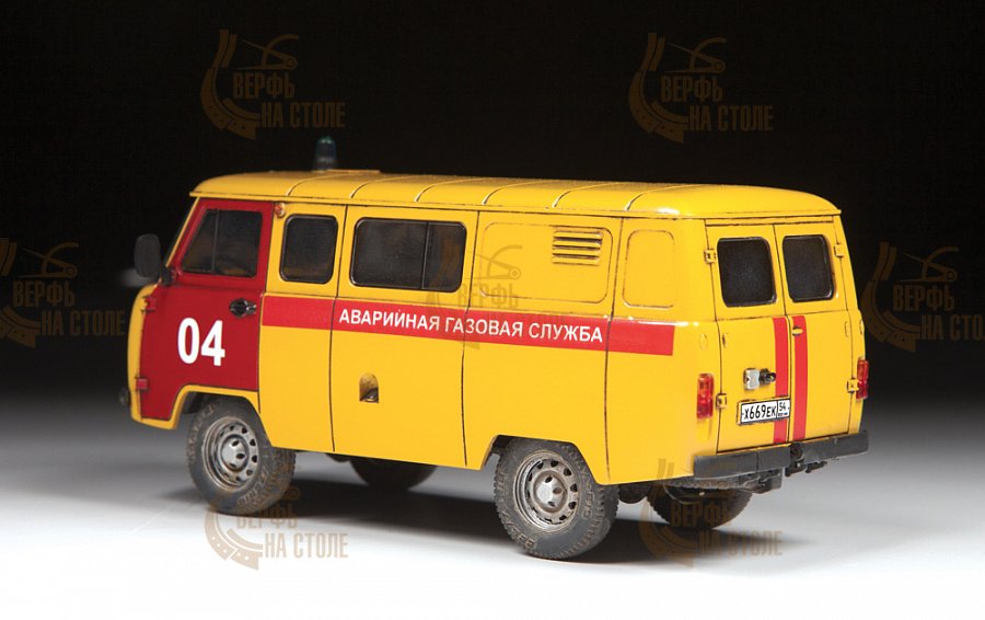 УАЗ 3909 Аварийная газовая служба