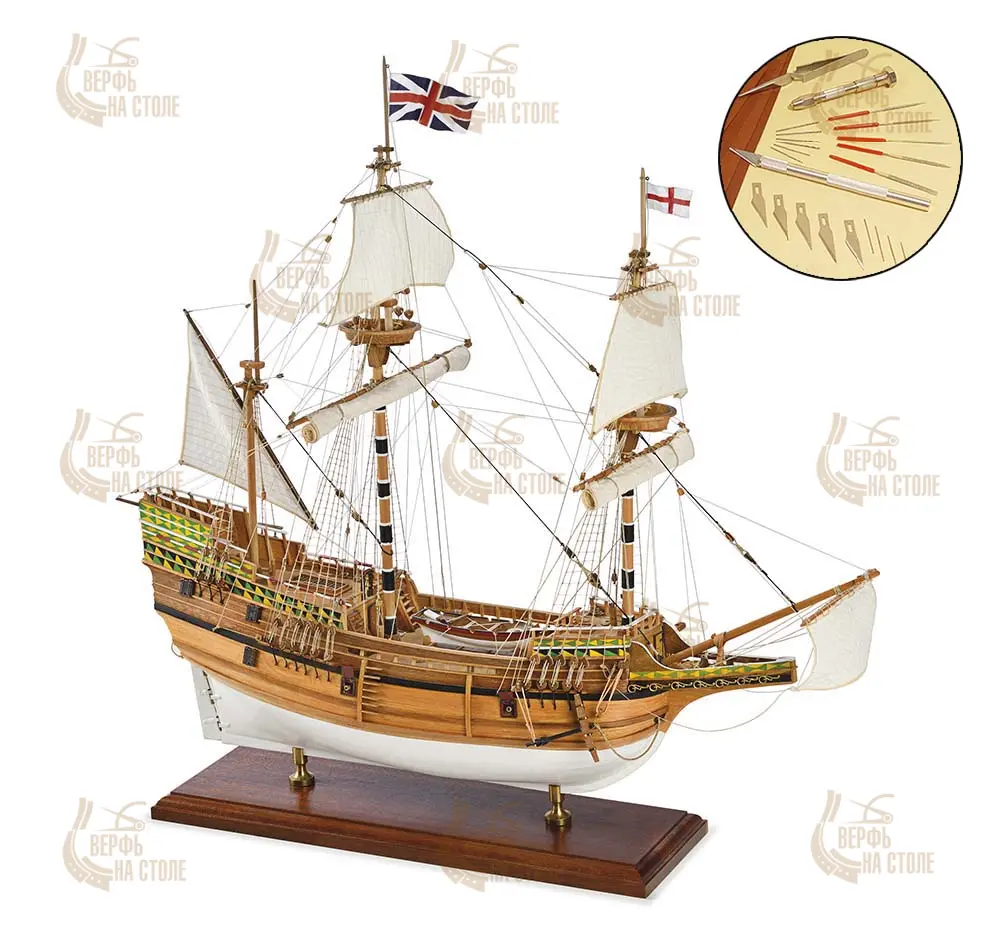 Английский галеон Mayflower + (Стартовый набор инструментов)