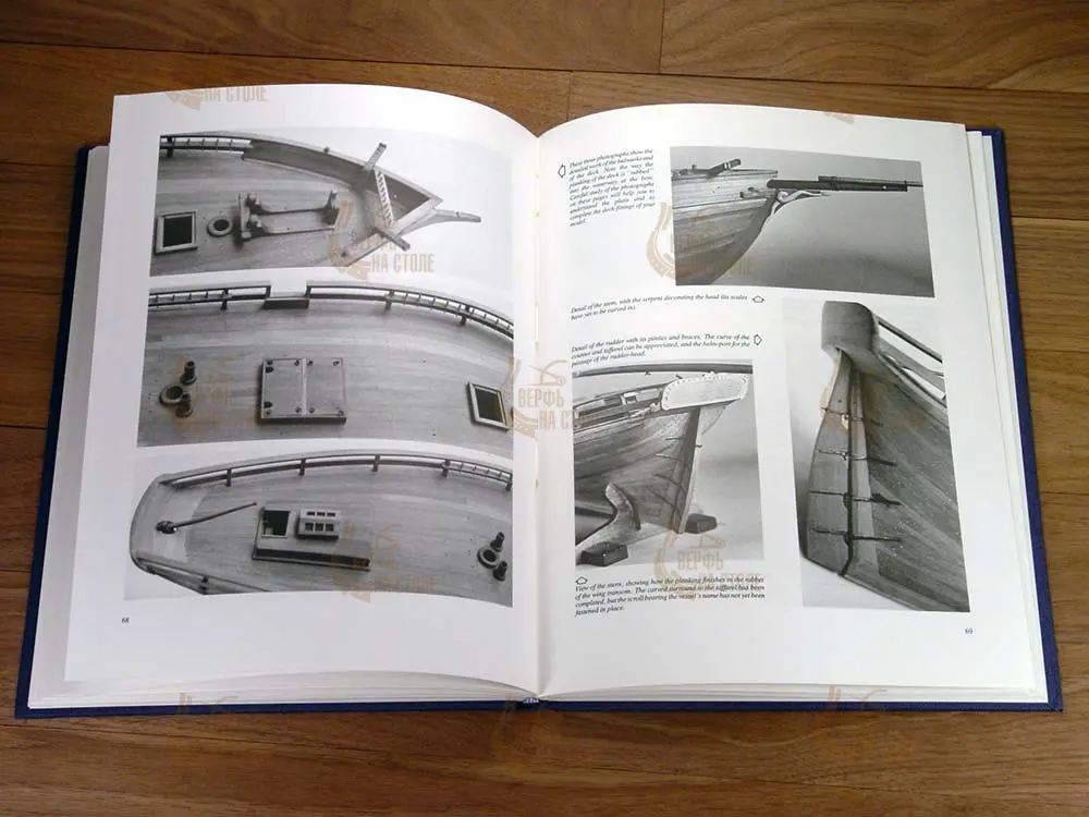 La Jacinthe Schooner, 1825 + чертежи La Jacinthe Schooner, 1825 + чертежи