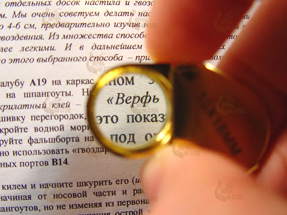 Золотистое увеличительное стекло 21 мм, 16х Золотистое увеличительное стекло 21 мм, 16х