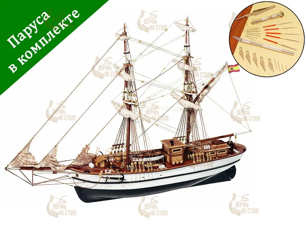 Бригантина AURORA + (Стартовый набор инструментов) Бригантина AURORA + (Стартовый набор инструментов)