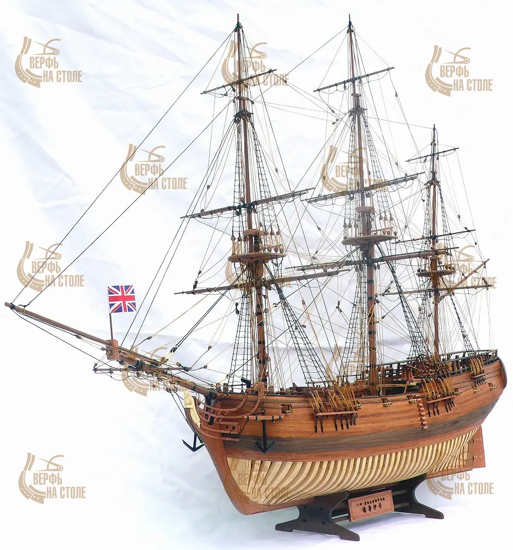 модель корабля для сборки HMS Druid модель корабля для сборки HMS Druid