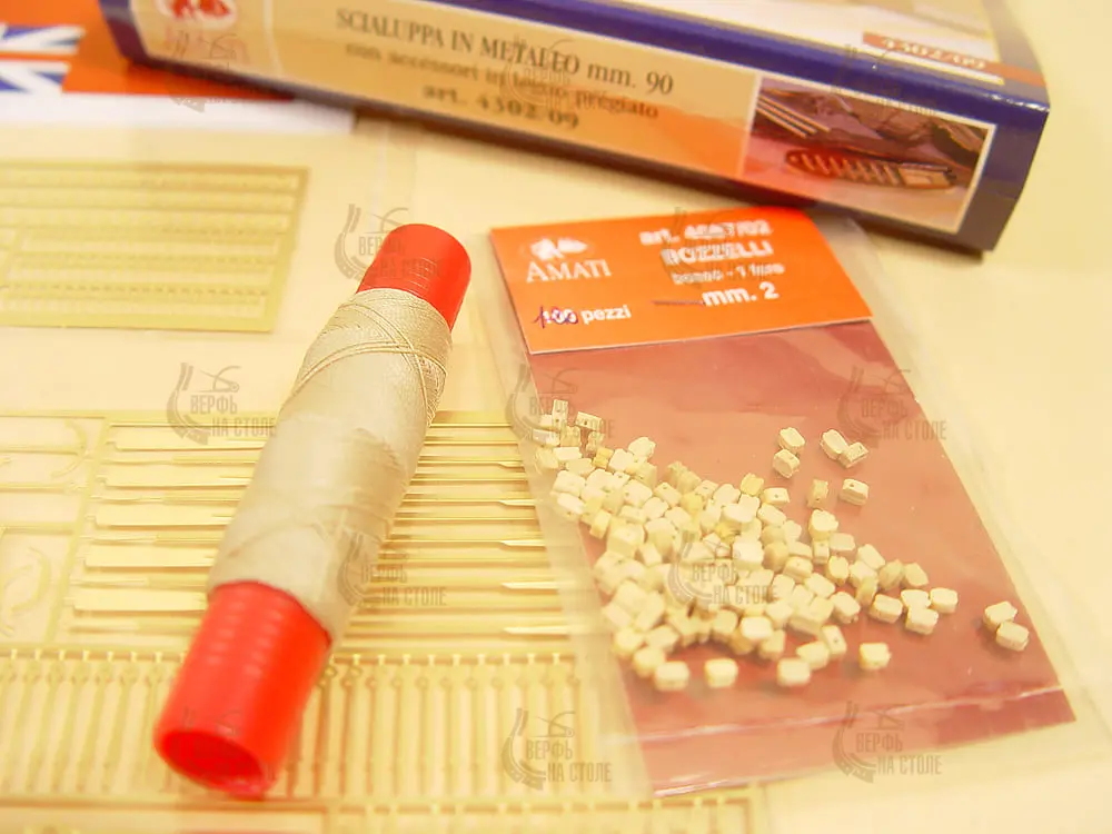 HMS Fly upgrade kit HMS Fly upgrade kit