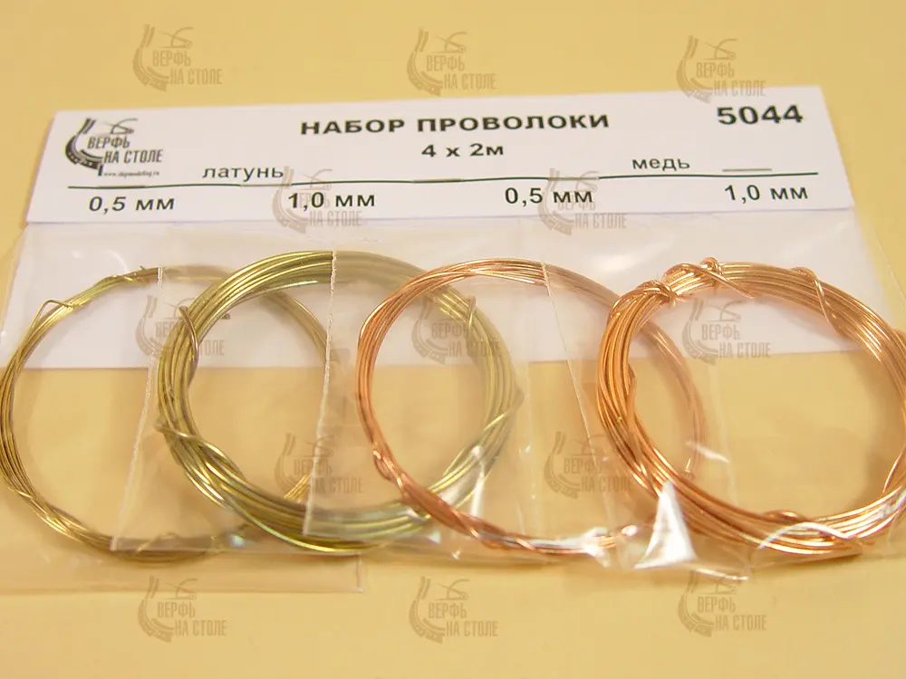 Ассортимент медной и латунной проволоки 0,5-1 мм, по 2 м Ассортимент медной и латунной проволоки 0,5-1 мм, по 2 м