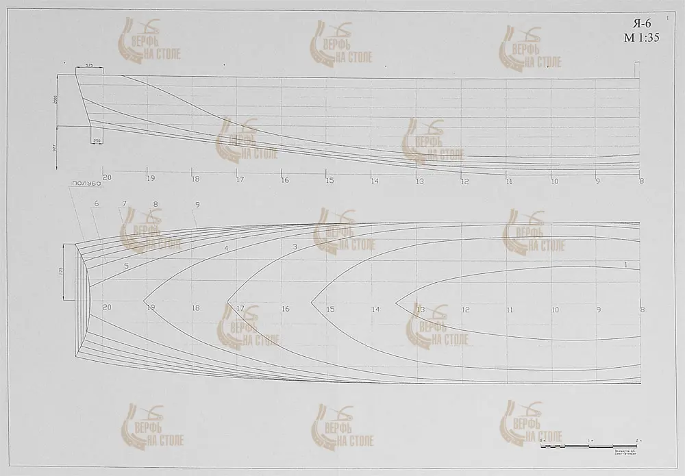 Чертеж катера (буксира) Я-6