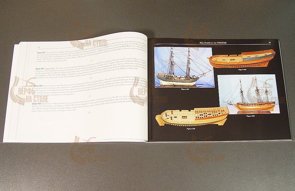 THE MANY ASPECTS OF SHIP MODELING THE MANY ASPECTS OF SHIP MODELING