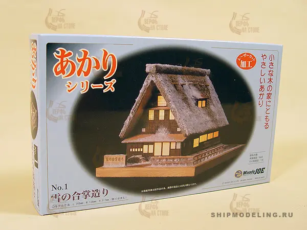 Yuki-No-Gassho, дом с подсветкой Yuki-No-Gassho, дом с подсветкой