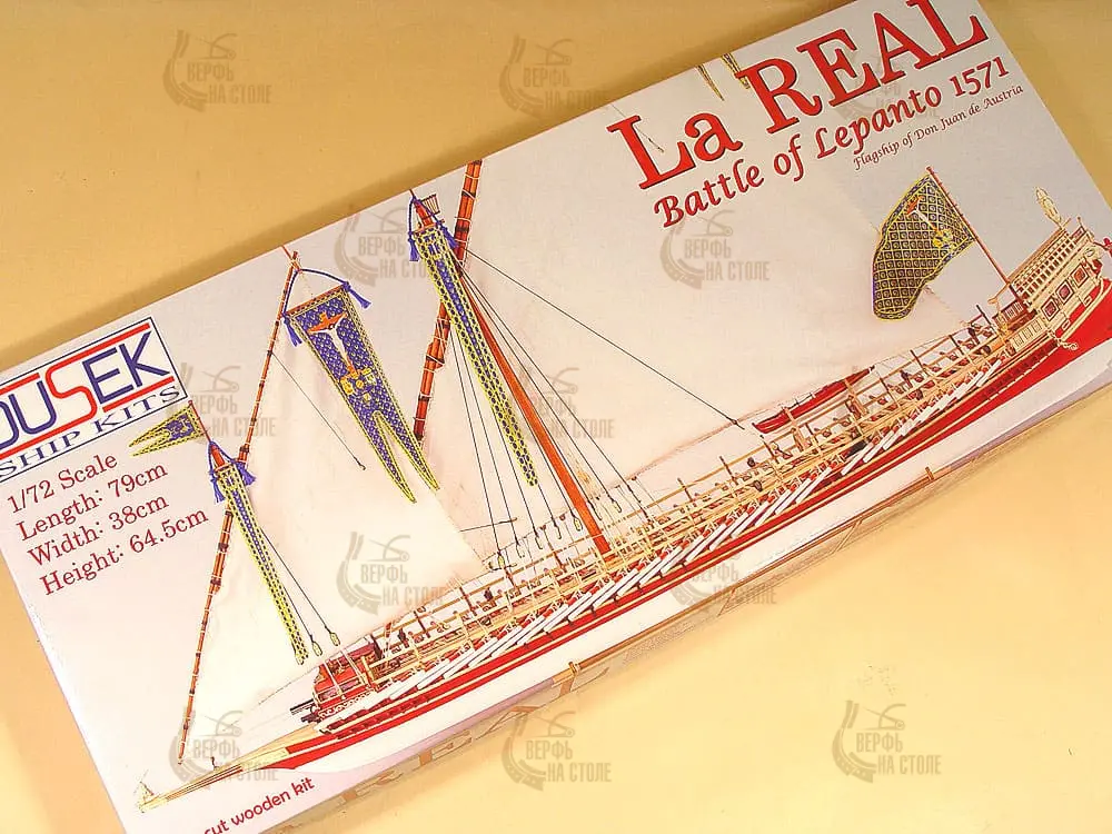 La Real 1571 La Real 1571