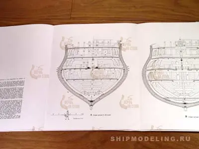 Полный комплект чертежей 74 gun ship, масштаб 1:48 Полный комплект чертежей 74 gun ship, масштаб 1:48