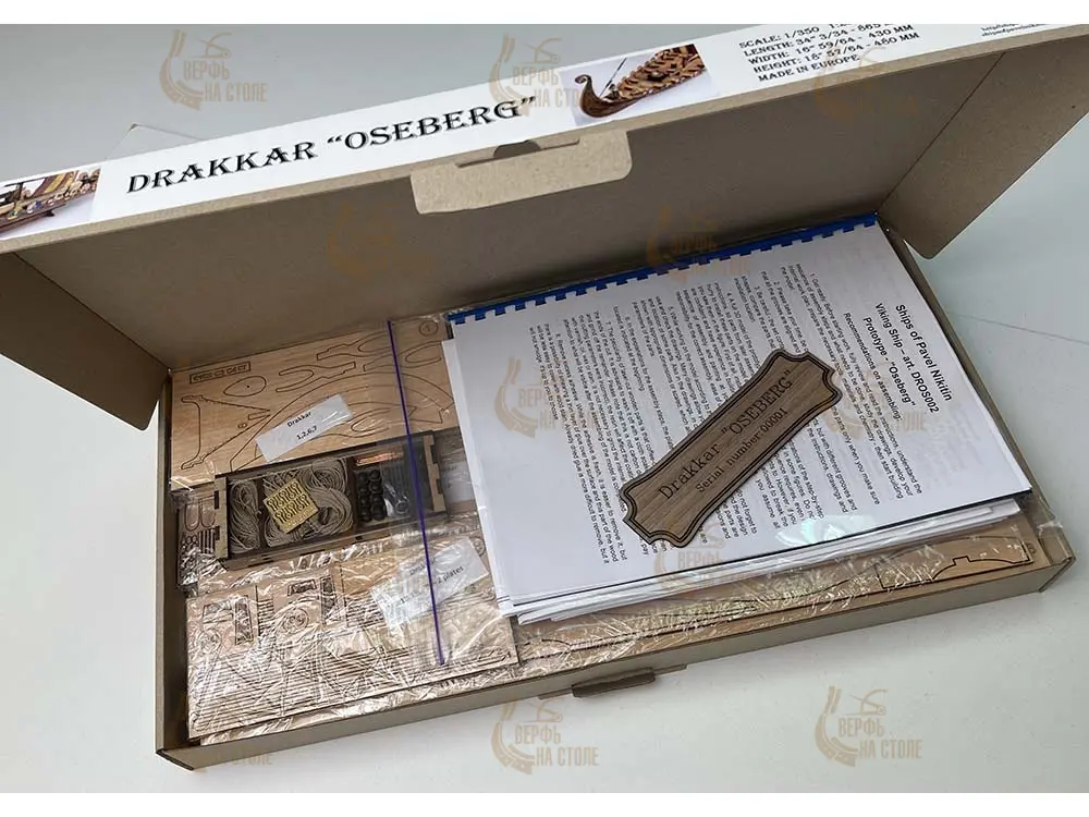 Драккар "Осеберг" (версия 2) Драккар "Осеберг" (версия 2)