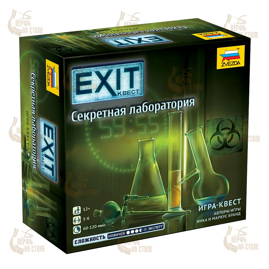 Настольная игра: Exit Квест. Секретная лаборатория Настольная игра: Exit Квест. Секретная лаборатория