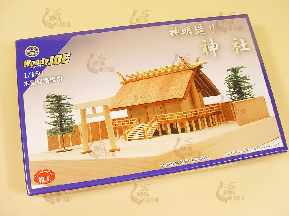 Религиозный центр Jinjya Религиозный центр Jinjya