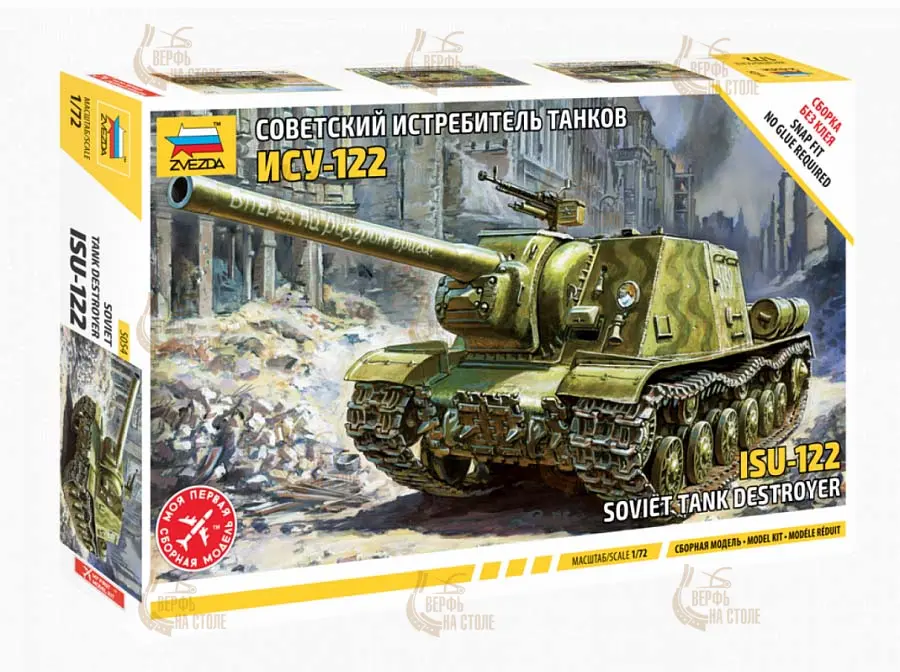 Советский истребитель танков ИСУ-122 (сборка без клея) Советский истребитель танков ИСУ-122 (сборка без клея)