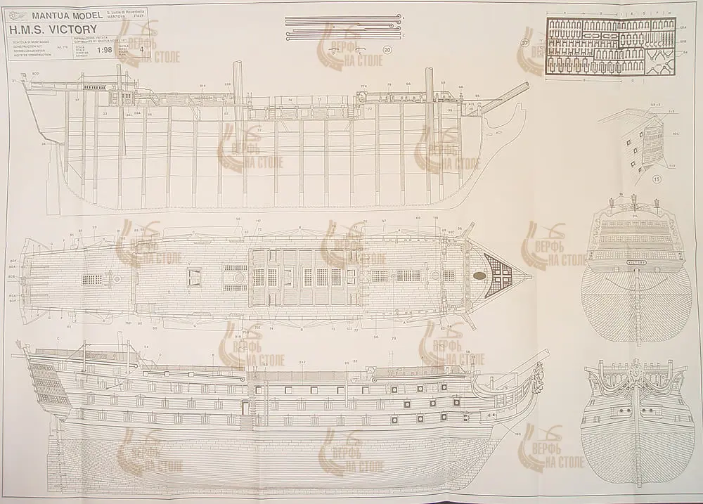 Чертеж корабля HMS Victory (1:98) Чертеж корабля HMS Victory (1:98)