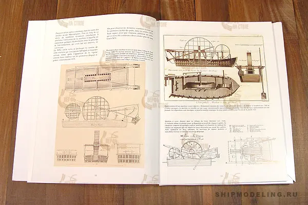 La Machine а curer les ports + чертежи (fr)