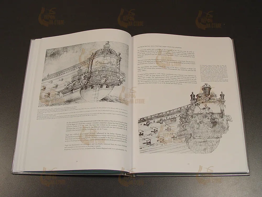 The ships of the sun king The ships of the sun king