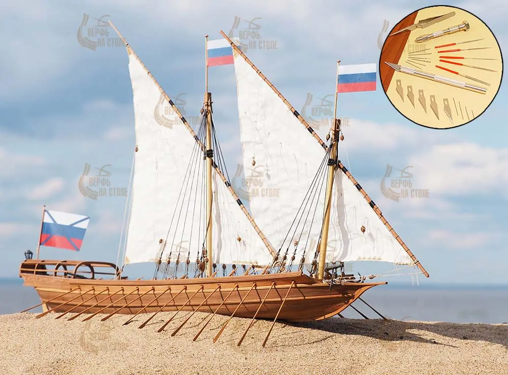 Скампавея + (Стартовый набор инструментов) Скампавея + (Стартовый набор инструментов)