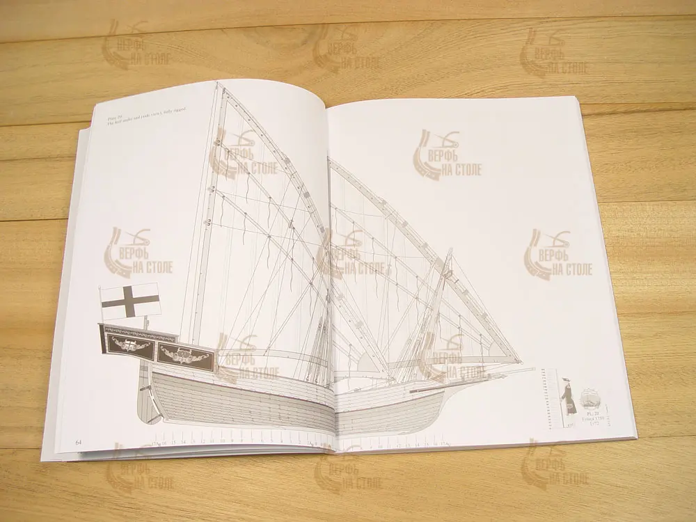 N.S. del Rosario felucca, 1759 + чертежи N.S. del Rosario felucca, 1759 + чертежи