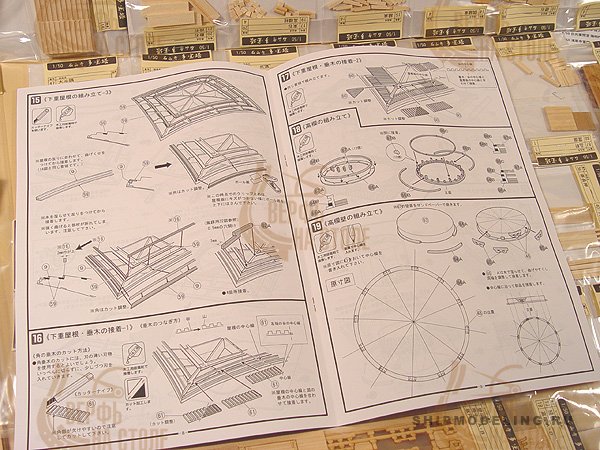 Храм Ishiyama Храм Ishiyama