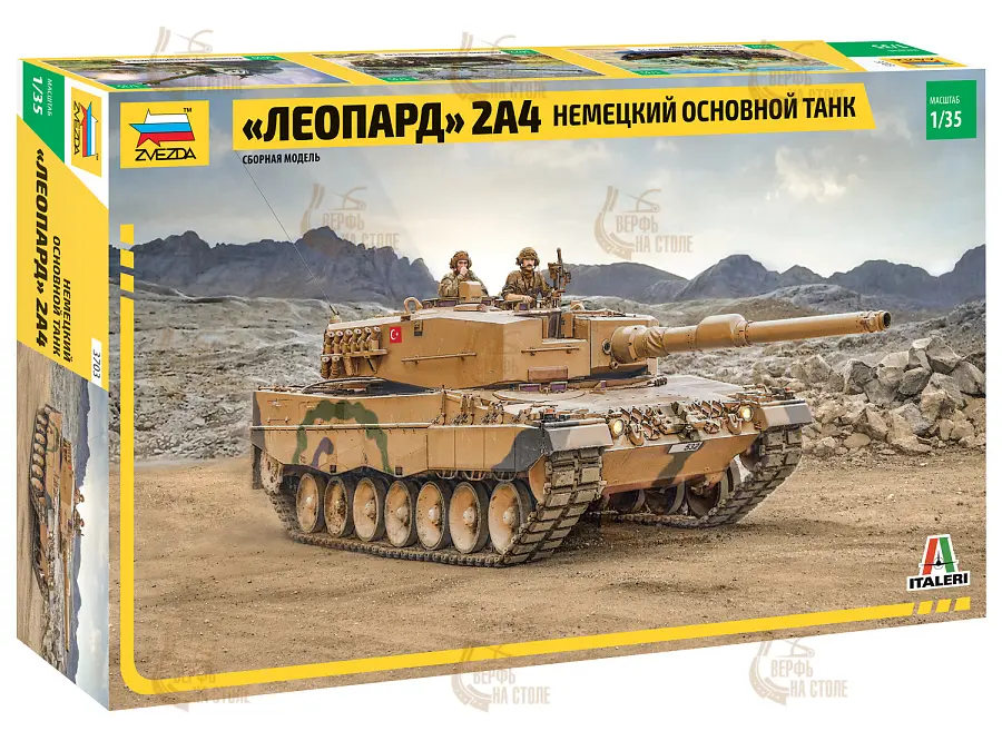Немецкий основной танк "Леопард" 2А4 Немецкий основной танк "Леопард" 2А4