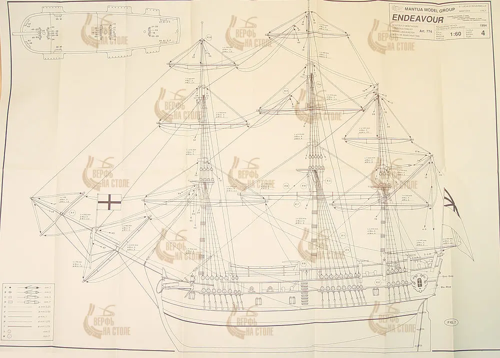 Чертеж корабля HMS Endeavour Чертеж корабля HMS Endeavour