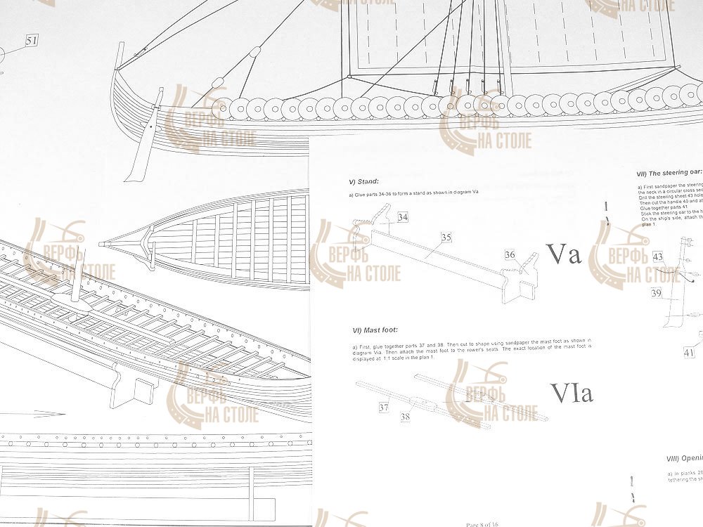 Viking Longship (мелкий), XI век Viking Longship (мелкий), XI век