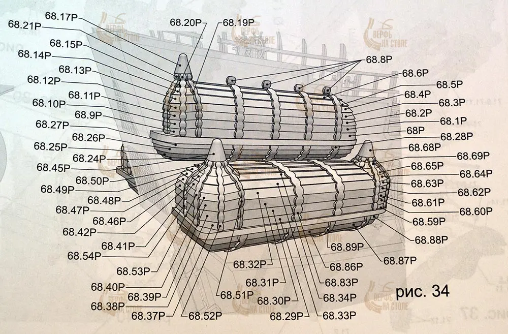 Модель из бумаги галеон "Flying Dutchman" 