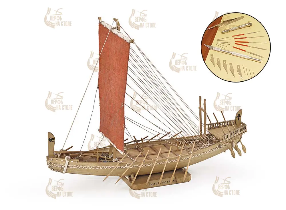 Египетское судно (Egyptian ship) + (Стартовый набор инструментов) Египетское судно (Egyptian ship) + (Стартовый набор инструментов)