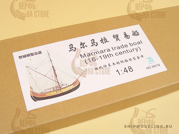 модель корабля для сборки Marmara Trade Boat