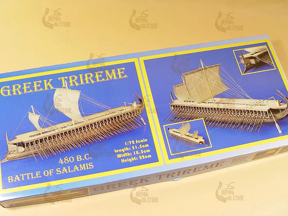 Greek Trireme