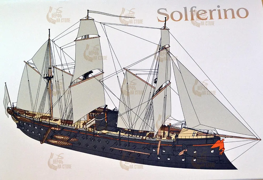 Модель из бумаги броненосец "Solferino" Модель из бумаги броненосец "Solferino"