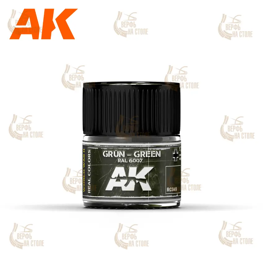 Краска AK Interactive, акриловая Grün-Green RAL 6007 (зеленый), 10 мл Краска AK Interactive, акриловая Grün-Green RAL 6007 (зеленый), 10 мл