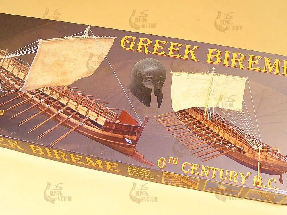 Greek Bireme Greek Bireme