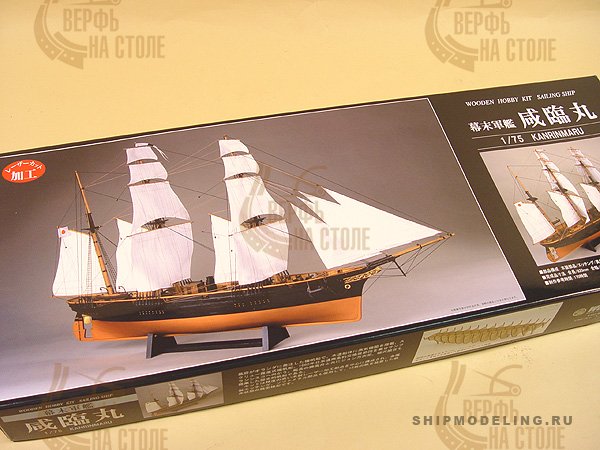 деревянная модель парусника Kanrin Maru деревянная модель парусника Kanrin Maru