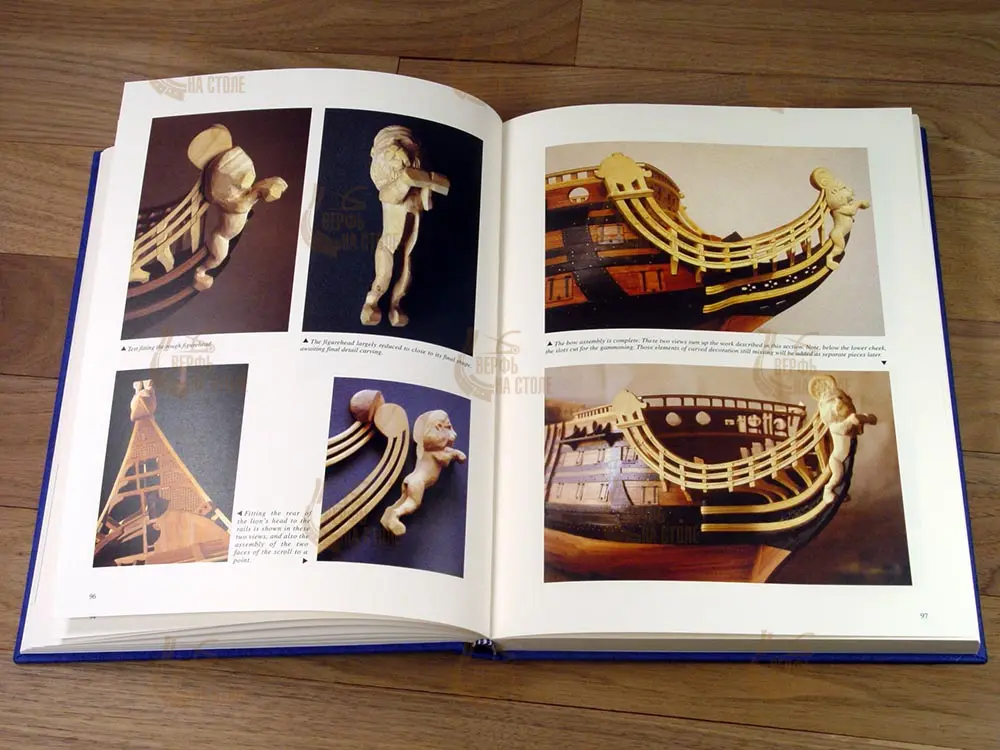 The art of ship modeling The art of ship modeling